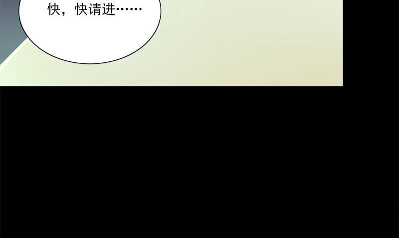 第1话 神秘古巷
