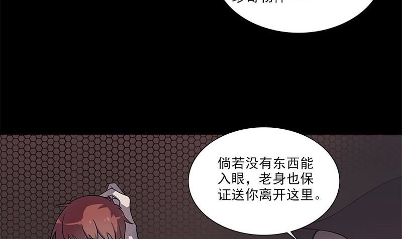 第1话 神秘古巷