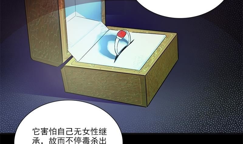 第1话 神秘古巷