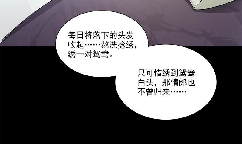 第1话 神秘古巷