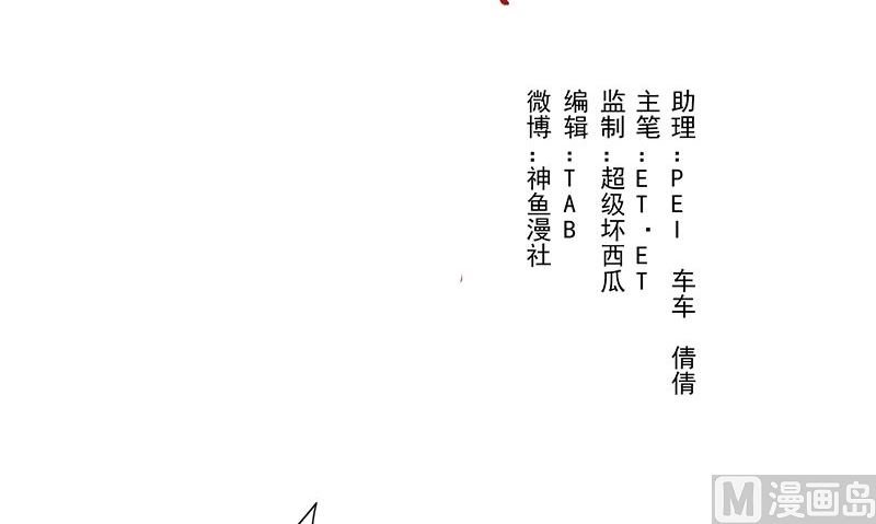 第10话 我到底是谁