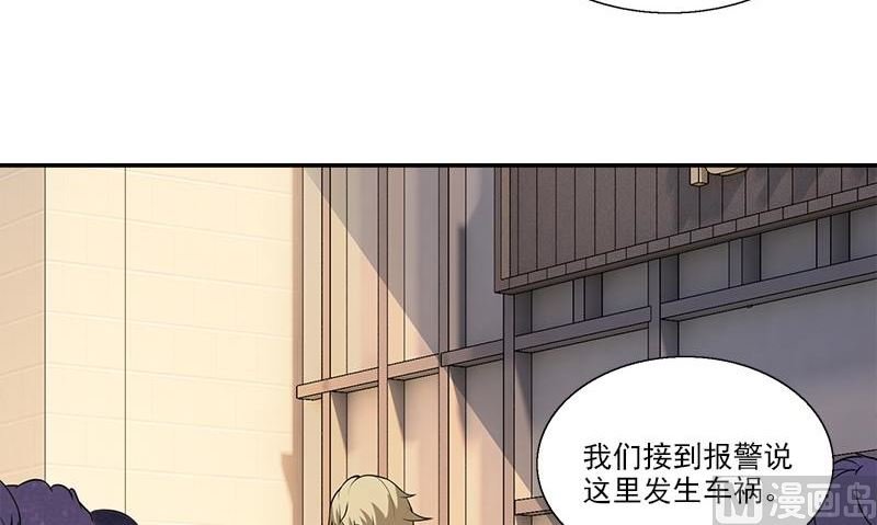 第10话 我到底是谁