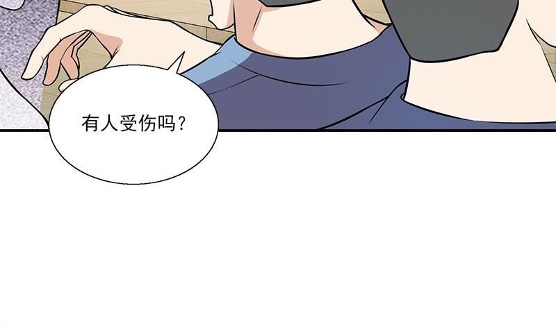 第10话 我到底是谁