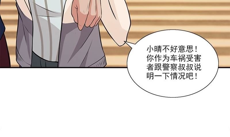 第10话 我到底是谁