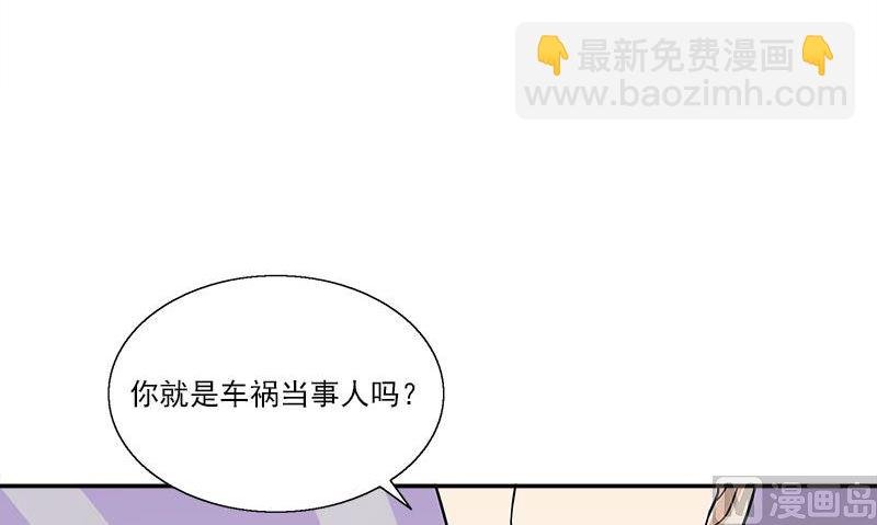 第10话 我到底是谁