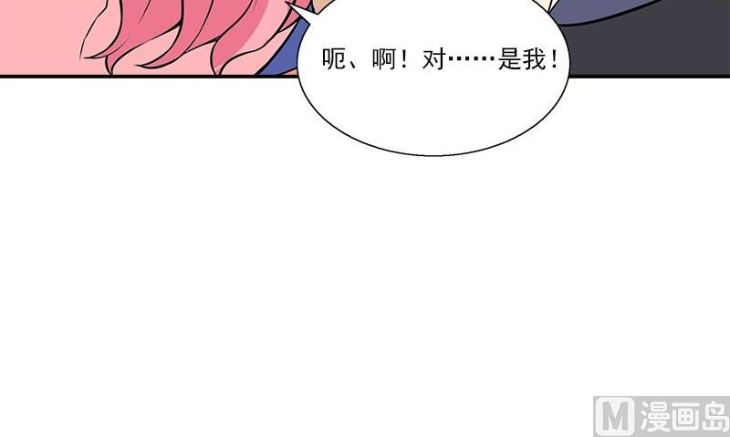 第10话 我到底是谁