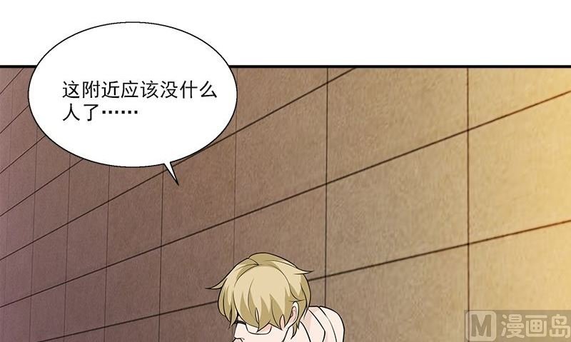 第10话 我到底是谁