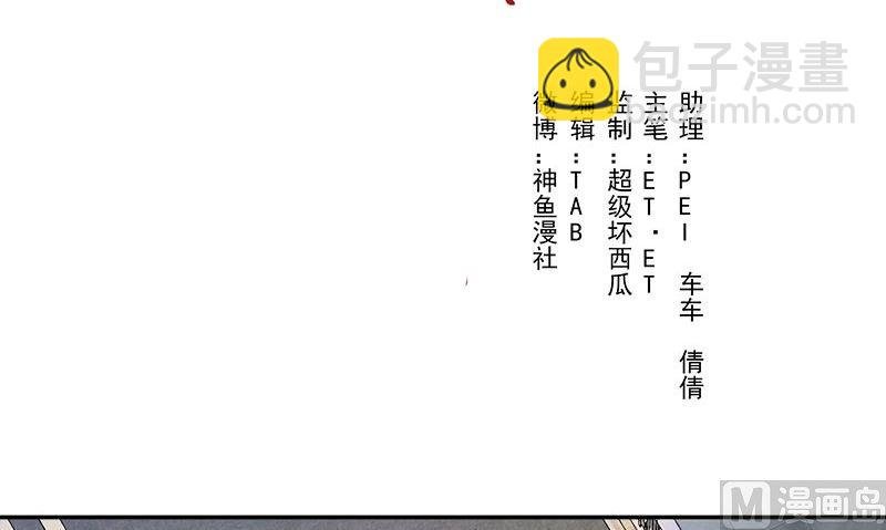 第9话 少管闲事