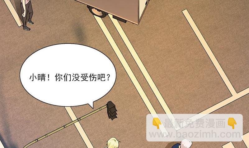 第9话 少管闲事