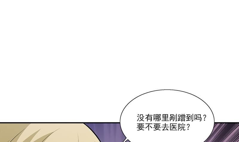 第9话 少管闲事