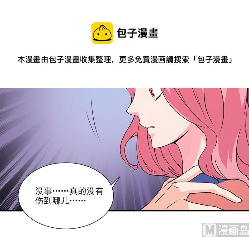 第9话 少管闲事