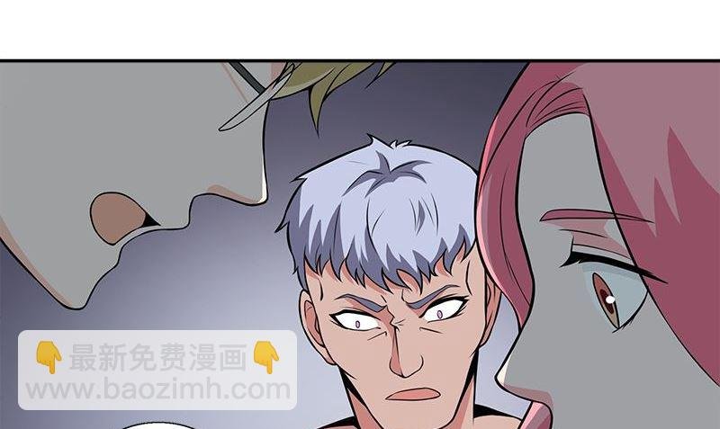 第9话 少管闲事