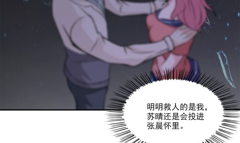 第9话 少管闲事