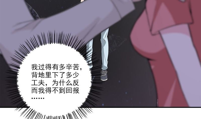 第9话 少管闲事
