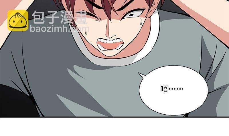 第9话 少管闲事