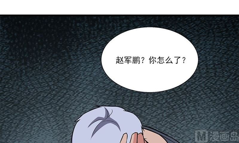 第9话 少管闲事