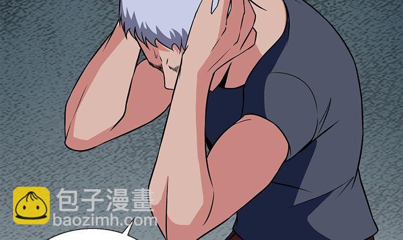 第9话 少管闲事
