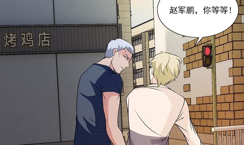 第9话 少管闲事