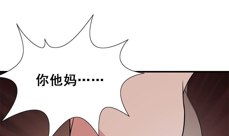 第9话 少管闲事