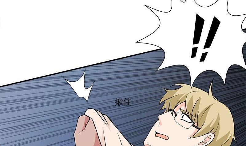 第9话 少管闲事