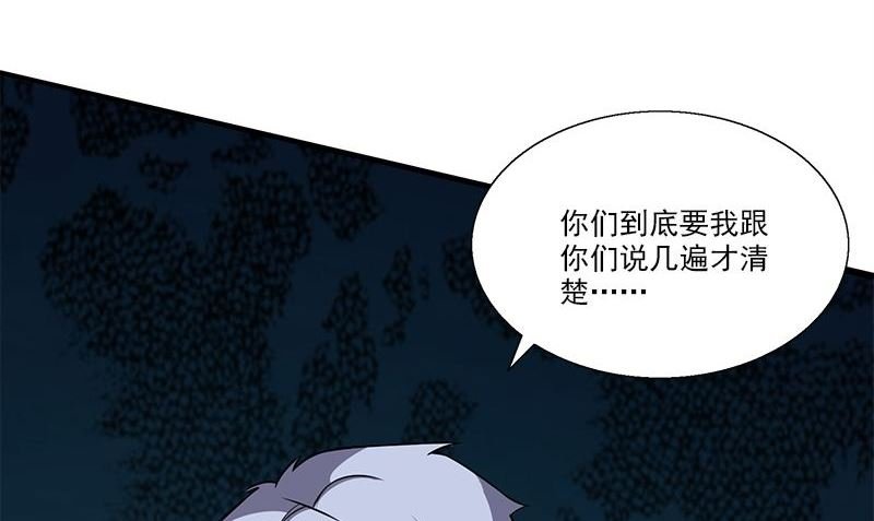 第9话 少管闲事