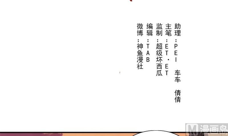 第8话 模糊的记忆