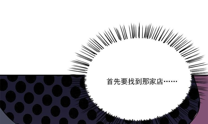 第8话 模糊的记忆