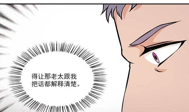 第8话 模糊的记忆