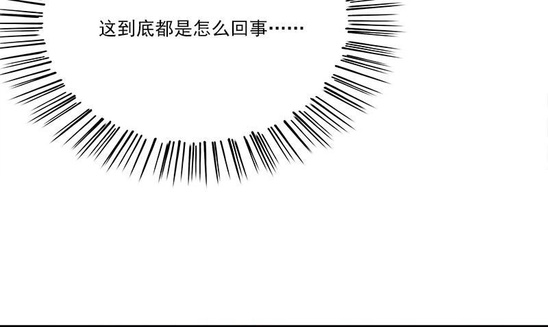 第8话 模糊的记忆