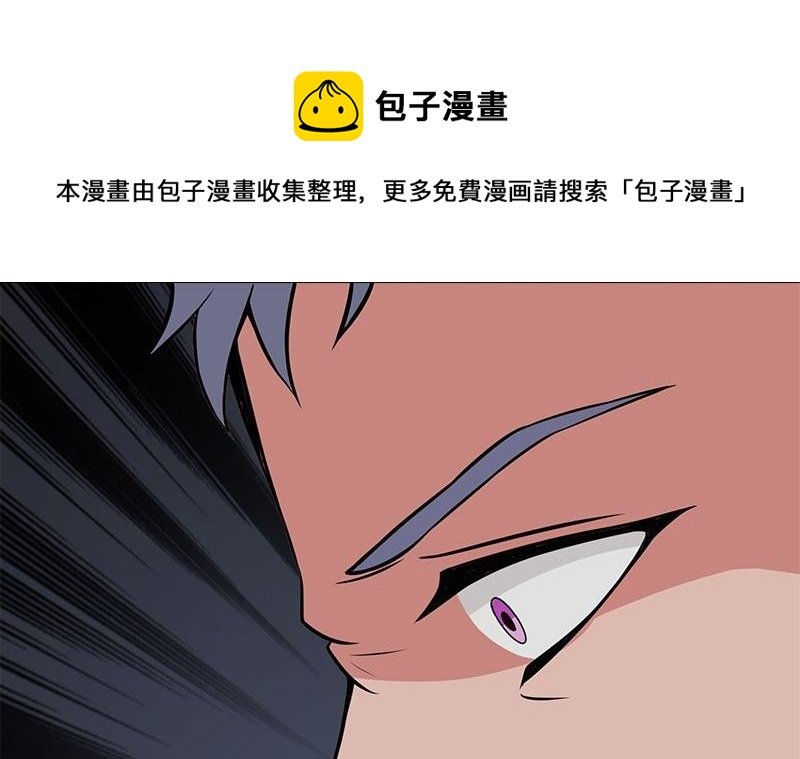 第8话 模糊的记忆