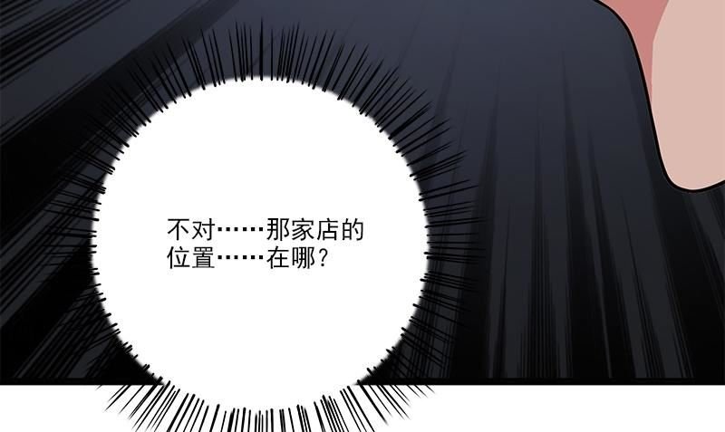 第8话 模糊的记忆