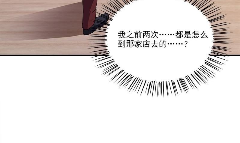 第8话 模糊的记忆