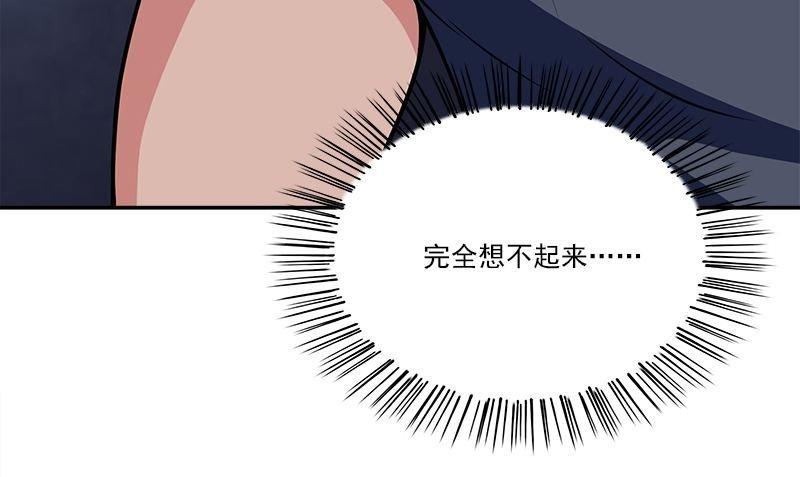 第8话 模糊的记忆
