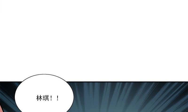 第8话 模糊的记忆