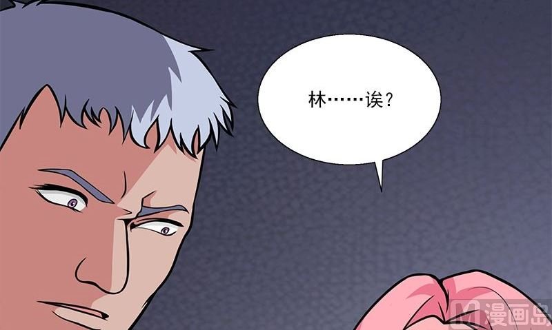 第8话 模糊的记忆