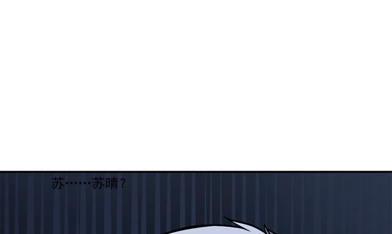 第8话 模糊的记忆