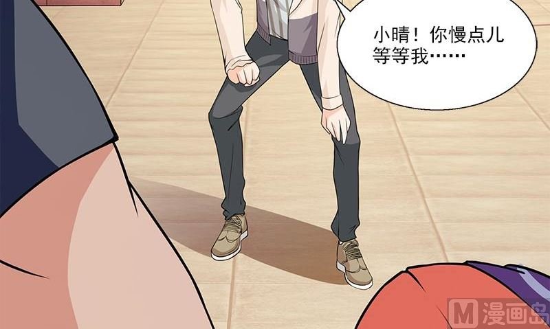 第8话 模糊的记忆