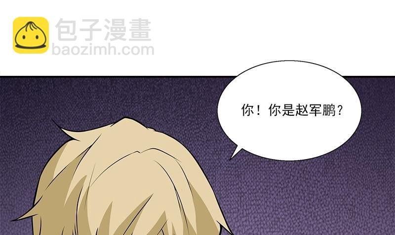 第8话 模糊的记忆