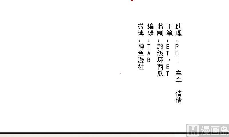 第7话 残破的灵魂