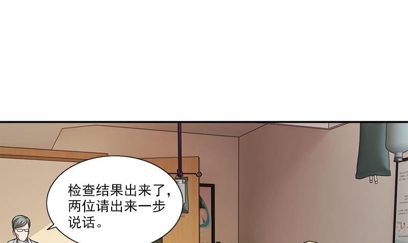 第7话 残破的灵魂