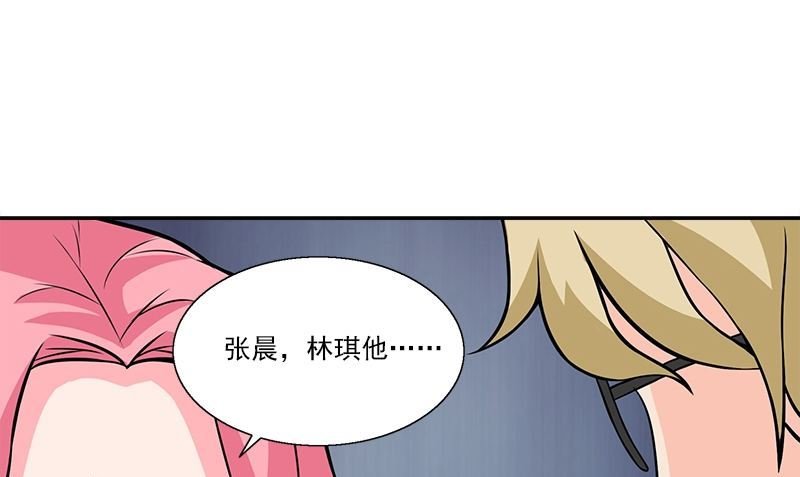 第7话 残破的灵魂
