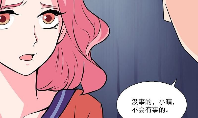 第7话 残破的灵魂