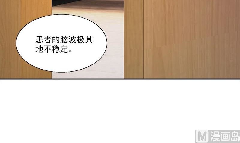 第7话 残破的灵魂