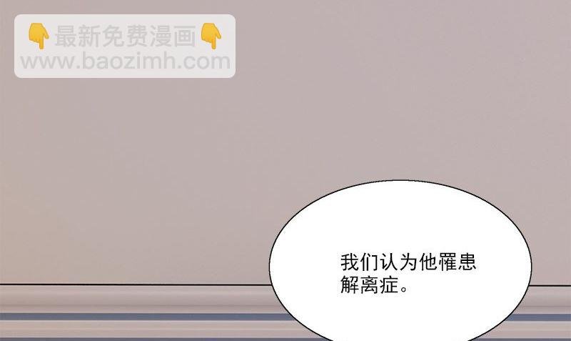 第7话 残破的灵魂