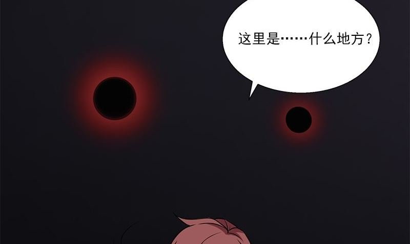 第7话 残破的灵魂