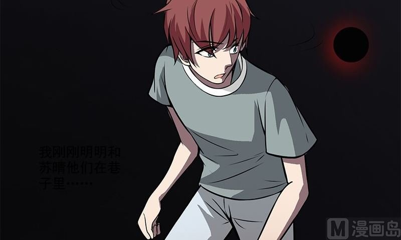 第7话 残破的灵魂