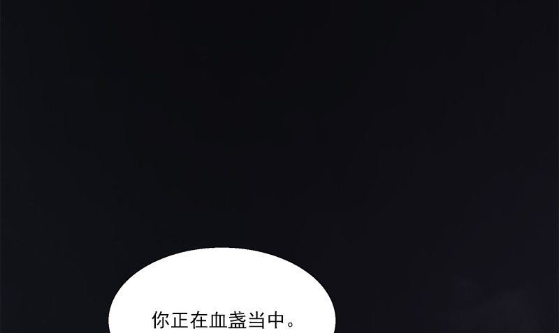 第7话 残破的灵魂