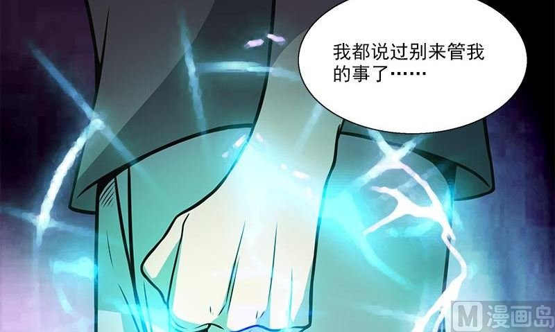 第6话 正确的事