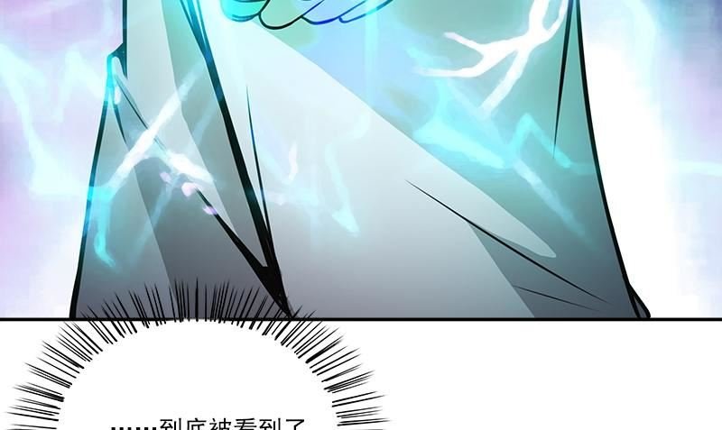第6话 正确的事