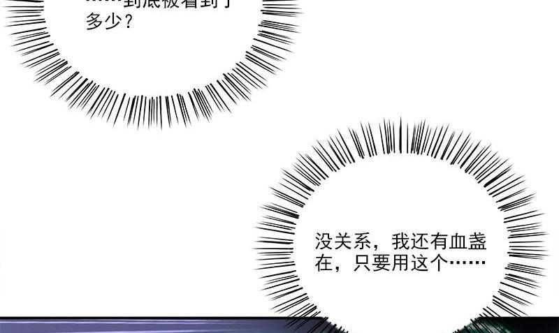 第6话 正确的事
